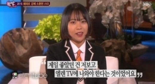 아델모바일 이미지