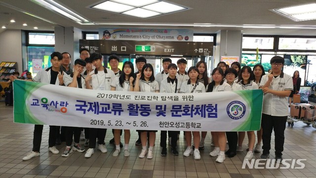 천안오성고등학교 이미지