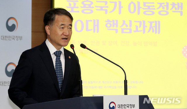 【서울=뉴시스】추상철 기자 =박능후 보건복지부 장관이 23일 오전 서울 종로구 정부서울청사에서 '포용국가 아동정책'과 관련 브리핑을 하고 있다. 2019.05.23. scchoo@newsis.com