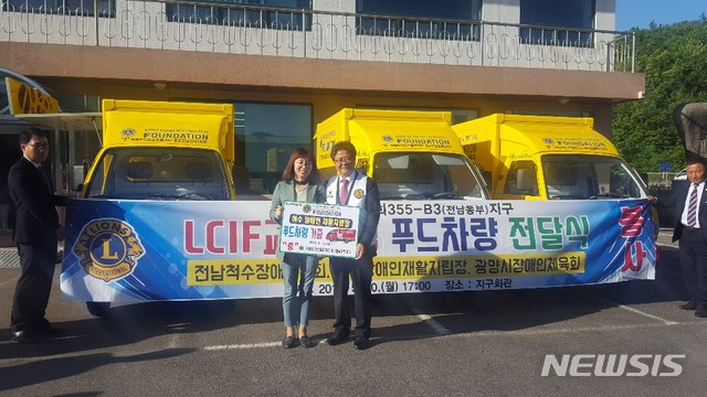여수장애인재활자립장 이미지