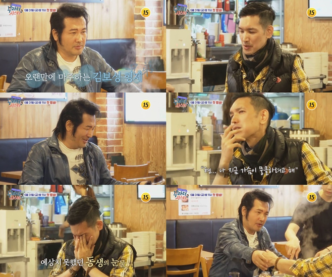 부라더 이미지