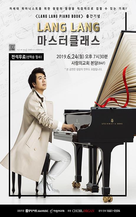 랑랑 이미지
