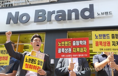 노브랜드 이미지