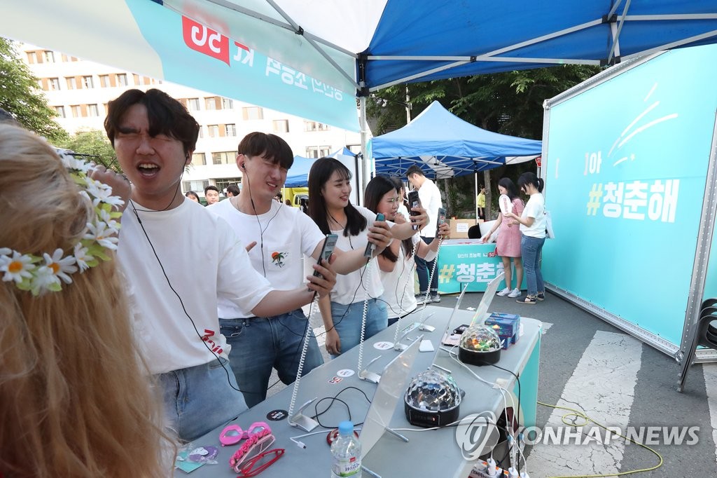 칸노래방 이미지
