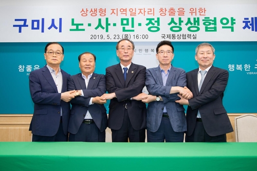 사*민 이미지