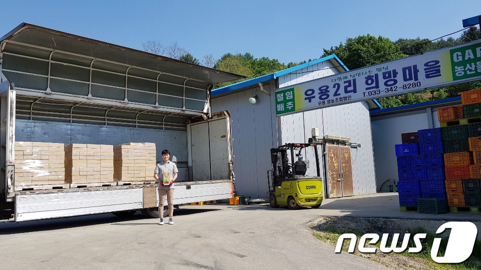 농업회사법인(주)우용마을 이미지