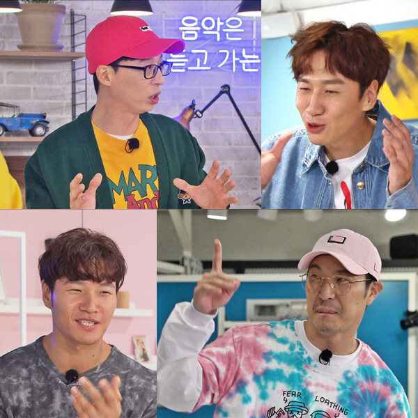 On SBS Running Man, which will be broadcast on the 26th (Sun), the second project of the 9th anniversary special Running District (9) will be released.Previously, Running Man announced a large-scale domestic fan meeting project that celebrated its 9th anniversary through broadcasting last week.Especially, it attracted the great expectation of domestic fans who could not see the members closely for 9 years, and as the first start of the project, the members had a great fun with the production team with the stage of group dance.In this weeks broadcast, the members who won the confrontation over the group dance are revealed to be the identity of the group dance selected after deliberation.Jeon So-min, who was talking about group dance, laughed at the bomb saying, Ji Suk-jin may die if you do this stage, worrying about Ji Suk-jin, the oldest member of the group.On the other hand, on the same day, another race will be held with the couple stage to be shown at the fan meeting.The members enter another competition with the couple performance exemption to select the final two people to perform the couple stage.Running Man, which will be decorated with the second Running Zone Project for the 9th anniversary special fan meeting, will be broadcasted at 5 pm on Sunday, 26th.