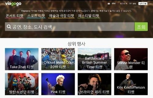 비아 이미지