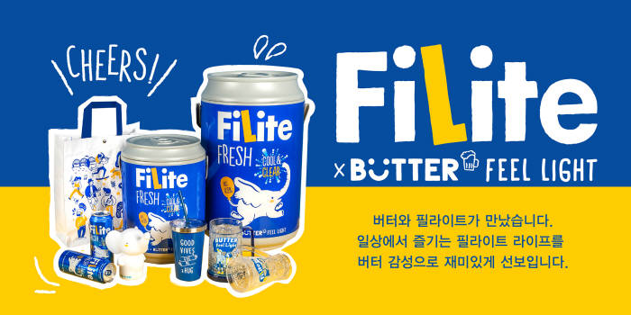 버터스토리 이미지