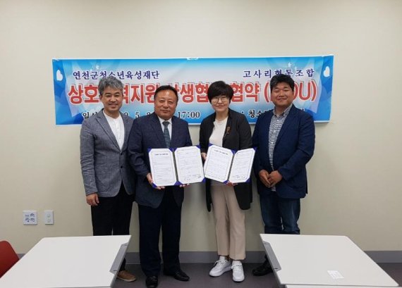 고사리협동조합 이미지