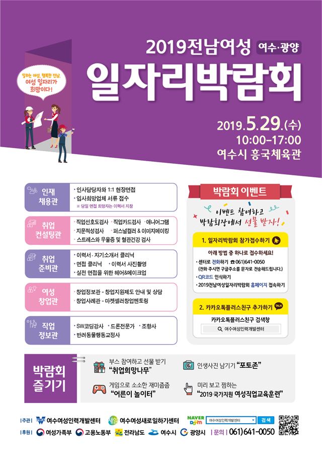 일자리 이미지