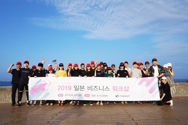주식회사 렌트로 이미지