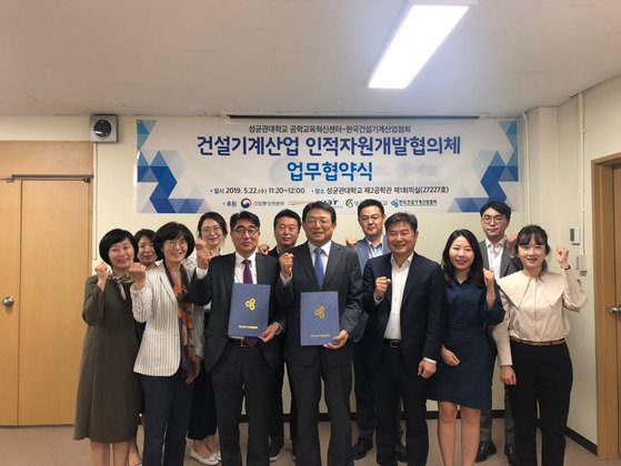 인재교육정보센터 이미지