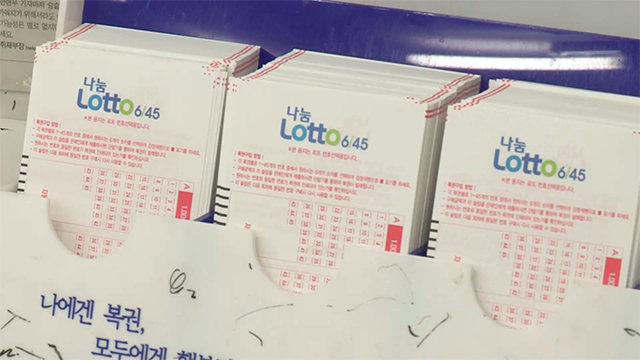 오늘로또복권판매점 이미지