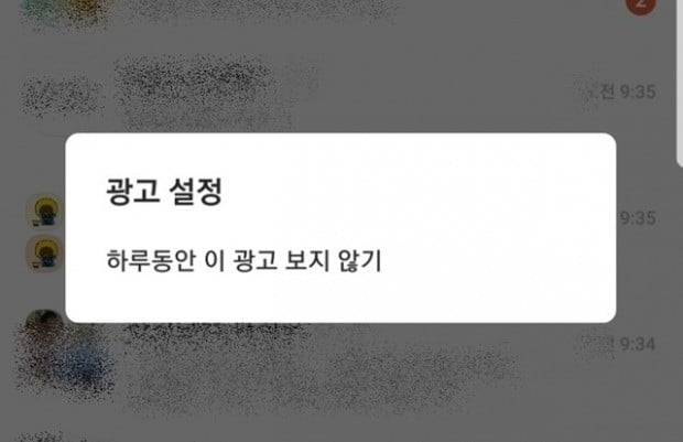 광고톡 이미지