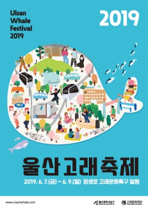 고래건어물 이미지