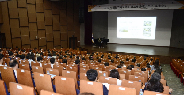 인천광역시교육청 이미지