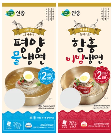 함흥식품 이미지
