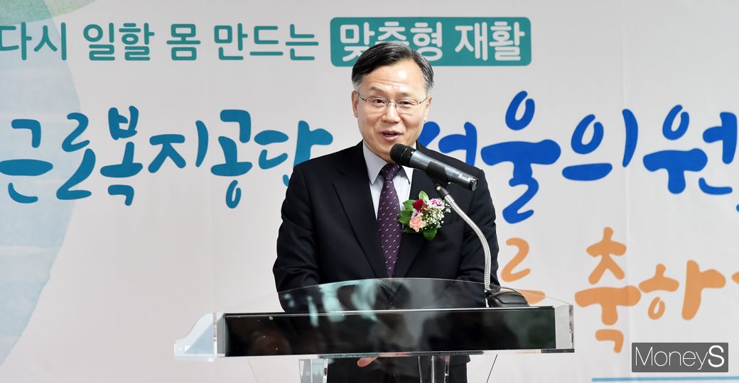 근로복지공단서울의원 이미지