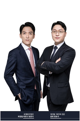 법무법인서휘 이미지