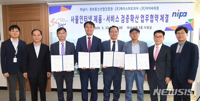 아이씨티원 이미지