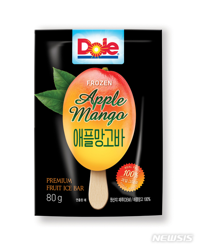 애플망고 이미지