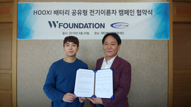 디에스더블유 이미지