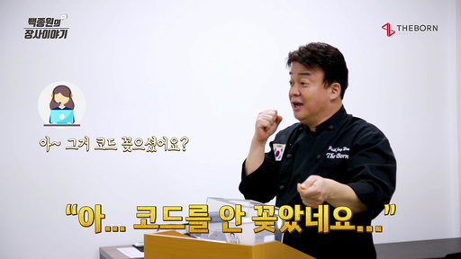 장사이야기 이미지