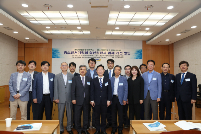 중소벤처기업연구소 이미지