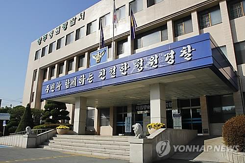 [연합뉴스 자료사진]