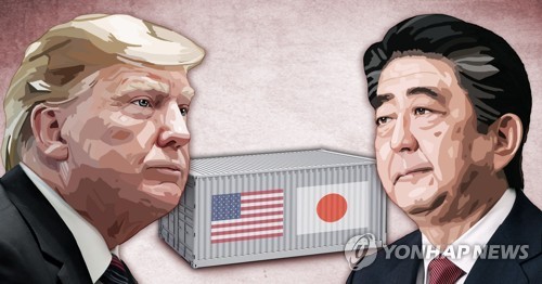 미국-일본 무역협상 (PG) [최자윤 제작] 일러스트