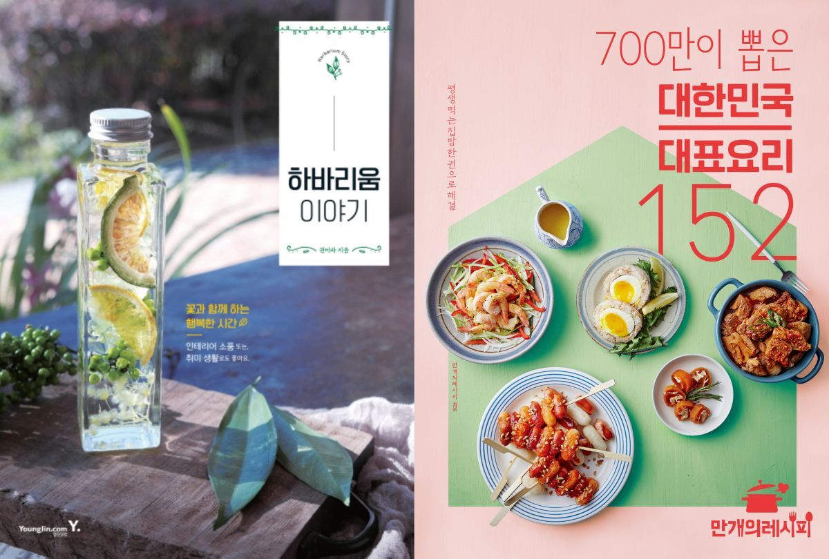 요리담은이야기 이미지