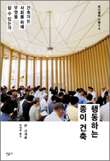 지음건축인테리어 이미지