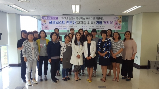 플로리스트 이미지