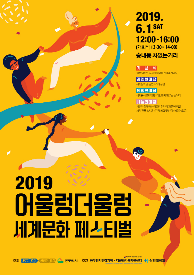세계건강개선센터 이미지