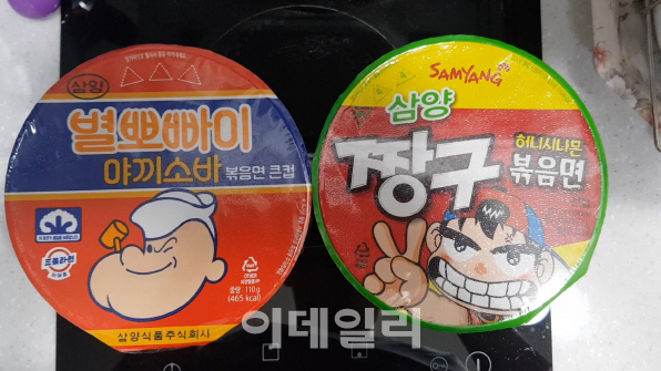 뽀빠이문구 이미지