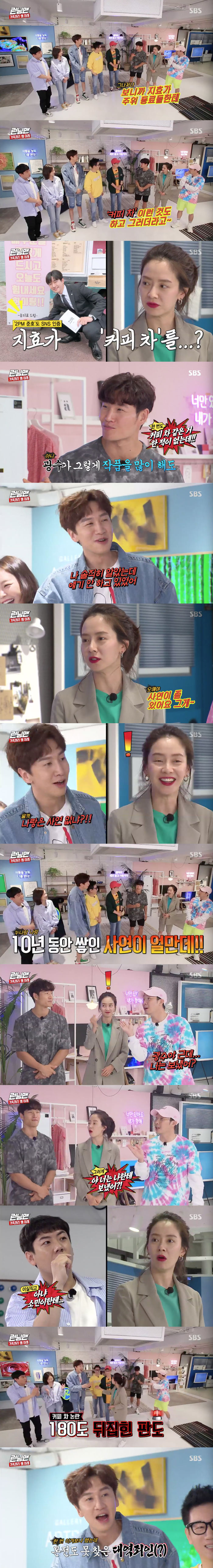 <p> Lee Kwang-Soo Song Ji-hyo in a exposed.</p><p>26 broadcast of SBS Running Manat the PPL shooting as vigorously started.</p><p>This day in the broadcast, Kim Jong-kook around colleagues sustained is Iced coffee like within a send. The first time I saw it,he said to open the gates.</p><p>This is in the Lee Kwang-Soo in fact, I even thought I was talking to wasa new mind swipe.... Kim Jong-kook is a mineral water is so drama love movies but I once sent never did Hong Jong Hyun, 2PM Junho for Iced coffee sent in,and there they were.</p><p>This example is Song Ji-hyo that must beurgently elucidated. And Lee Kwang-Soo but what I love is Smoking? I love 10 years, but during that concert?Called a tow truck.</p><p>This is in the Song Ji-hyo instead of love. Love with plenty of the Lords,said Lee Kwang-Soo coaxed. This was one of the IT, you are sustained for spent?Being said Luggage.</p><p>No answer, not even to Lee Kwang-Soo instead of Kim Jong-kook talk that anybody should send and received. However at this time, Yang and more like Im not? Small people for spent,he said.</p><p>This is in the Song Ji-hyo, Yes, you people see you sent her?and we 10 years. 10 years, and again by laughter, I found myself.</p>