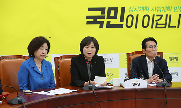 정의당 이정미 대표(가운데)가 21일 여의도 국회 본청에서 열린 제123차 의원총회에서 발언하고 있다.[사진=연합뉴스]