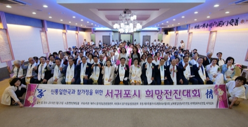 서귀포웨딩홀 이미지