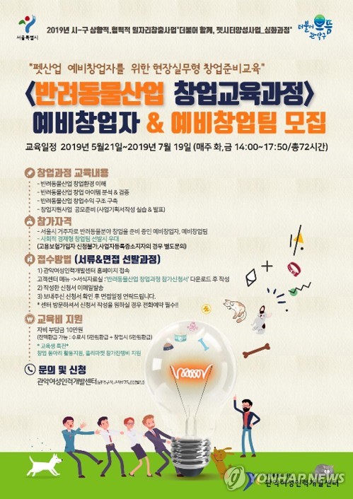 황금인력개발 이미지