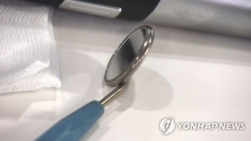 가톨릭치과 이미지