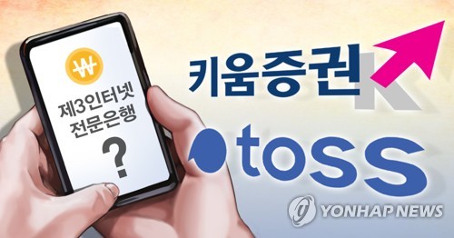키움정보통신 이미지