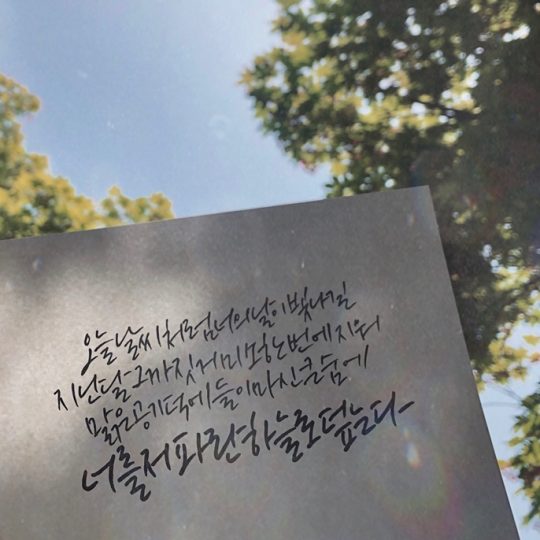 산들 이미지