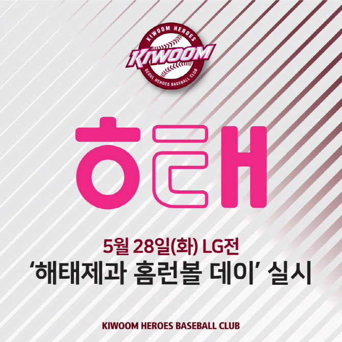 경기제과 이미지
