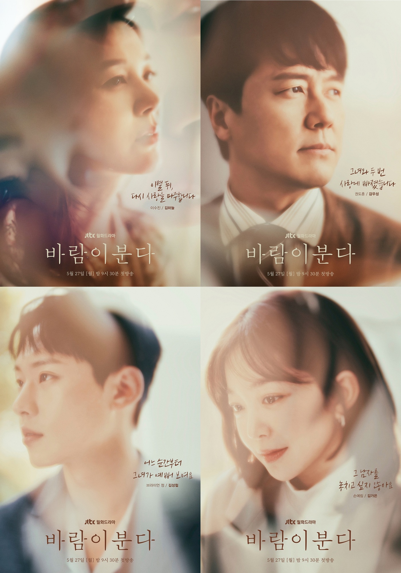 바람이분다 이미지