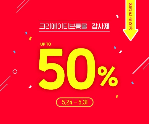 크리에이티브파크 이미지