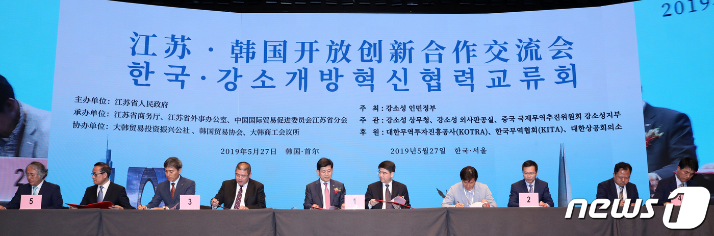 유한회사 원광 이미지