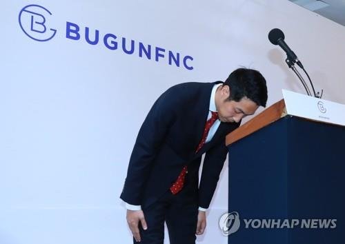 서민에프엔씨 이미지