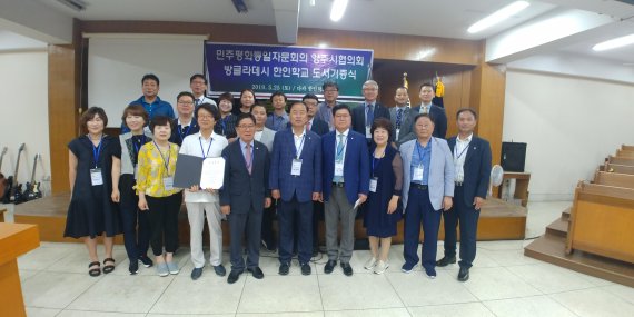 한인환경 이미지