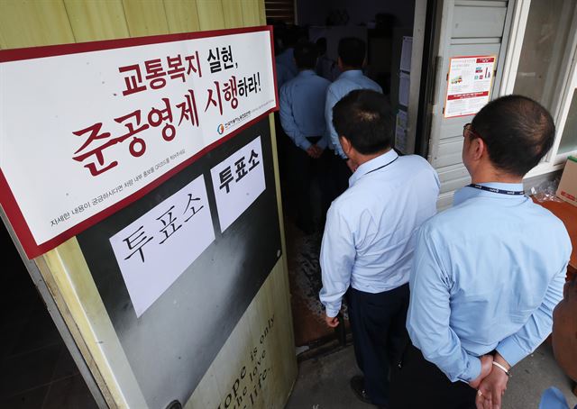 (주)경기버스 이미지